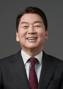 안철수